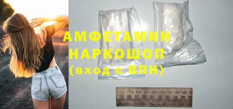 Amphetamine 97%  Екатеринбург 